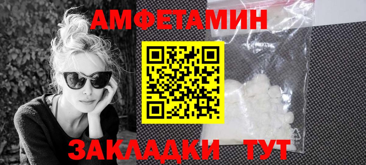 АМФ 97% Тобольск
