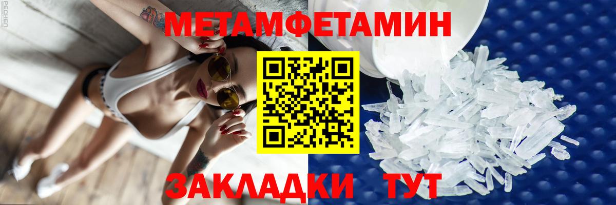 АМФ Premium  АМФЕТАМИН  Тобольск  Вход с VPN 