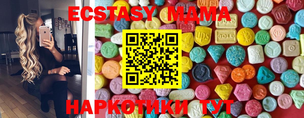 Тобольск  Вход с VPN  Меф   Кокаин  Амфетамин   Бошки Шишки  ГАШ  Канабис 