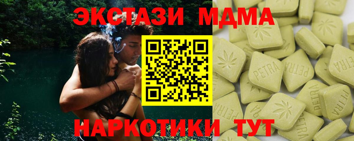 Тобольск  Экстази louis Vuitton  Ecstasy  Вход с VPN  Экстази XTC 