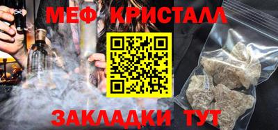 МДПВ Ликино-Дулёво