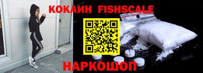 COCAINE Кунгур