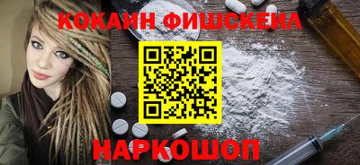 кокаин премиум Лесосибирск