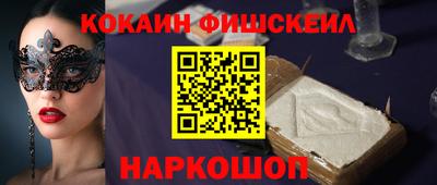 кокаин премиум Лесосибирск
