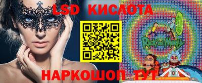мескалин Кумертау