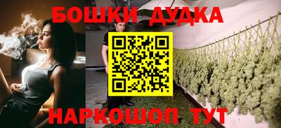 мескалин Кумертау
