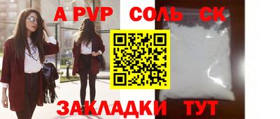 дурь Ливны
