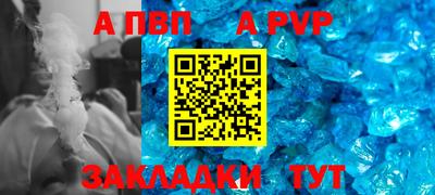 дурь Ливны