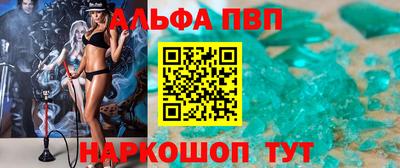 мескалин Кумертау