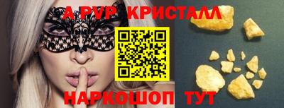 дурь Ливны