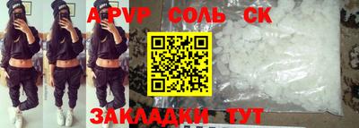 дурь Ливны