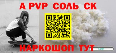 дурь Ливны