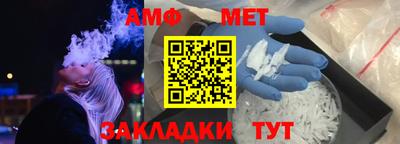 мескалин Кумертау
