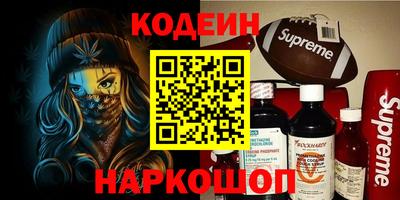 мескалин Кумертау