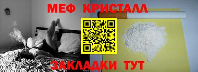 мескалин Кумертау