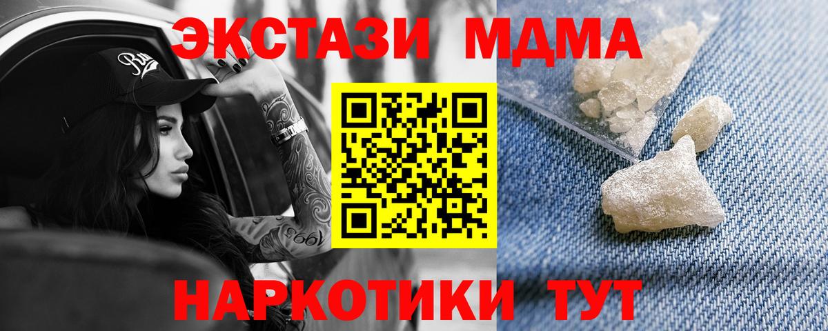 COCAIN Тобольск
